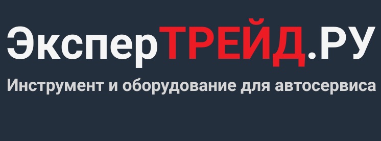 ЭксперТРЕЙД.РУ