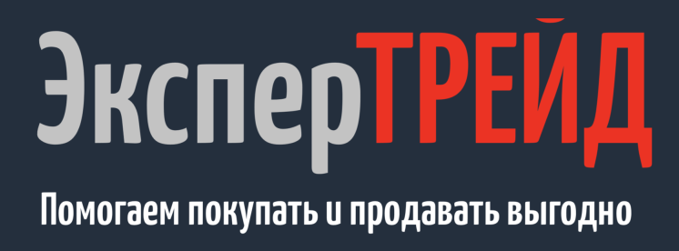 ЭксперТРЕЙД.РУ